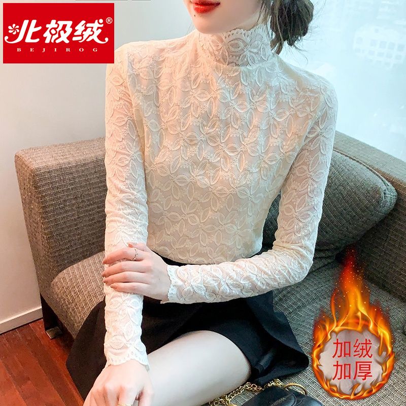 秋冬新款蕾絲打底衫女鈎花鏤空洋氣小衫內搭長袖氣質修身上衣時尚