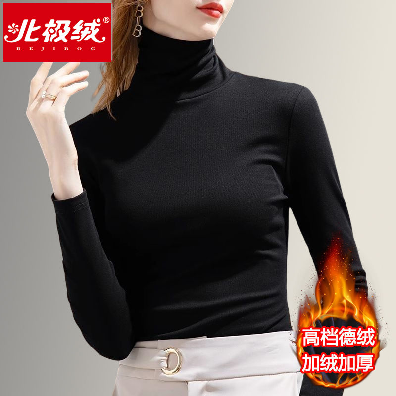 北極絨高領打底衫秋冬時尚洋氣內搭加絨加厚打底性感上衣長袖t恤