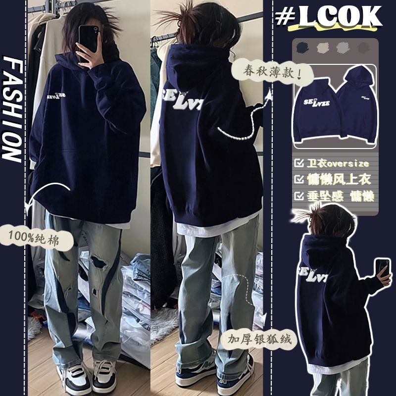 UO100%純棉美式重磅國風連帽衛衣女秋冬2023新款設計感外套