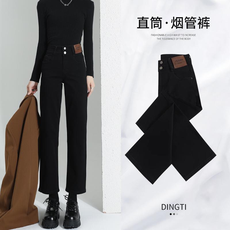 黑色高腰九分直筒牛仔褲女秋冬季新款寬鬆法棍褲小個子窄版煙管褲