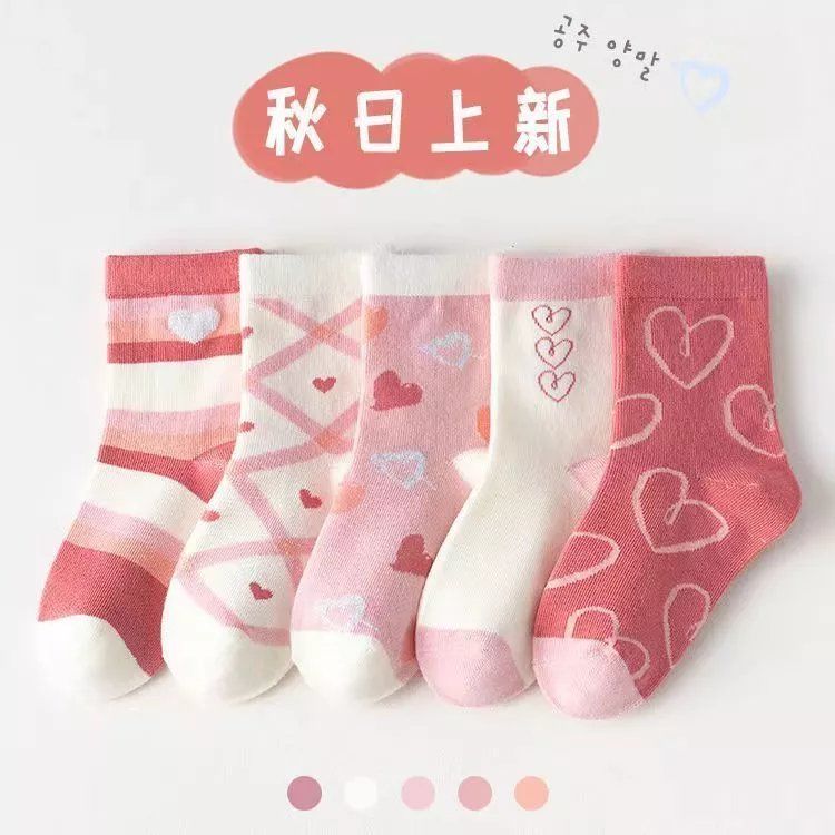 兒童襪子女童春秋款中筒女孩秋季洋氣公主小花邊秋冬純棉女寶寶襪