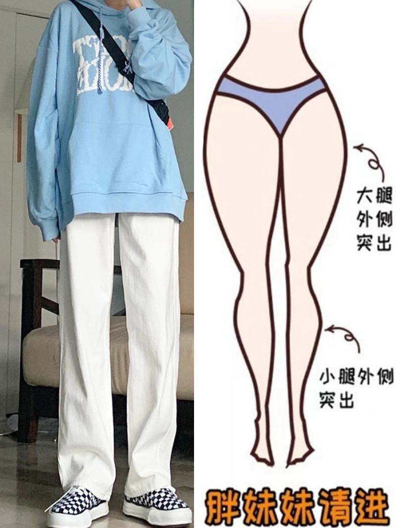 梨形身材白色直筒牛仔褲女春秋大碼胖mm高腰顯瘦寬鬆拖地闊腿褲子