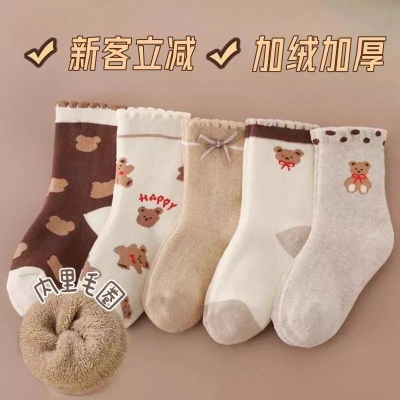 兒童襪子秋冬純棉男童女童冬季加絨加厚棉襪中筒襪寶寶保暖毛圈襪