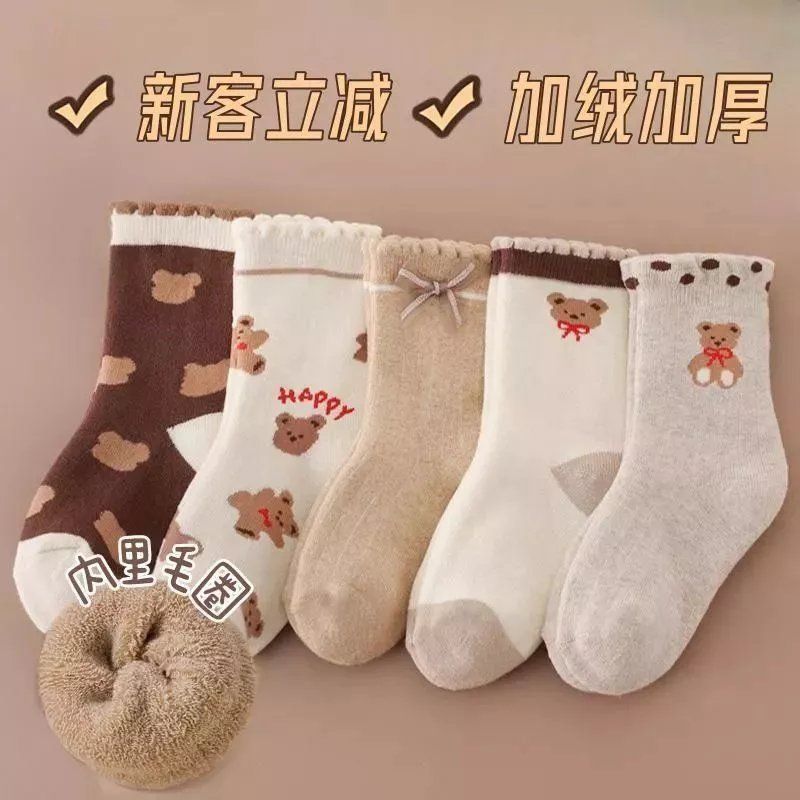兒童襪子女童男童冬款加厚毛圈加絨純棉秋冬季嬰兒寶寶冬天中筒襪