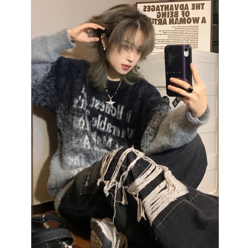 美式仿貂絨扎染漸變情侶毛衣男女秋冬復古慵懶風oversize針織衫潮