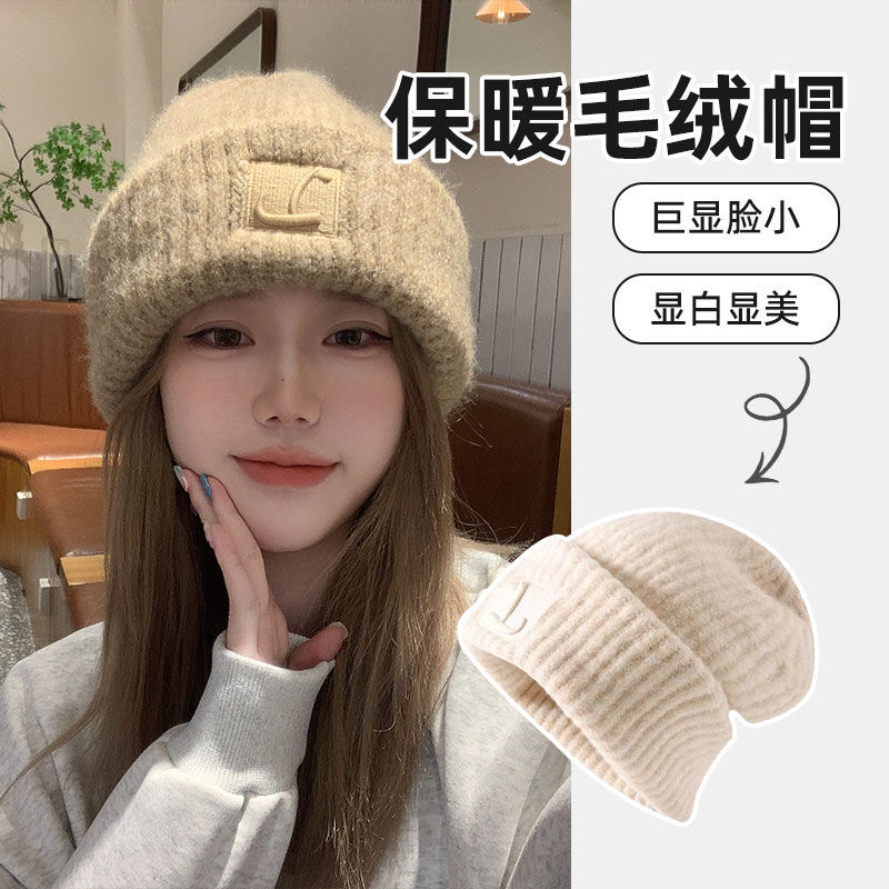 針織帽女冬季2023年新款毛線帽新款時尚百搭毛線帽加厚保暖護耳帽