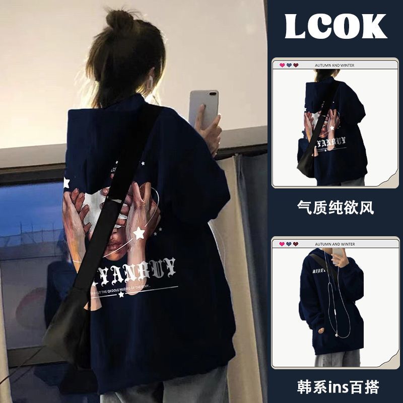 UO100%純棉美式印花重磅加絨連帽衛衣女2023秋冬寬鬆外套潮