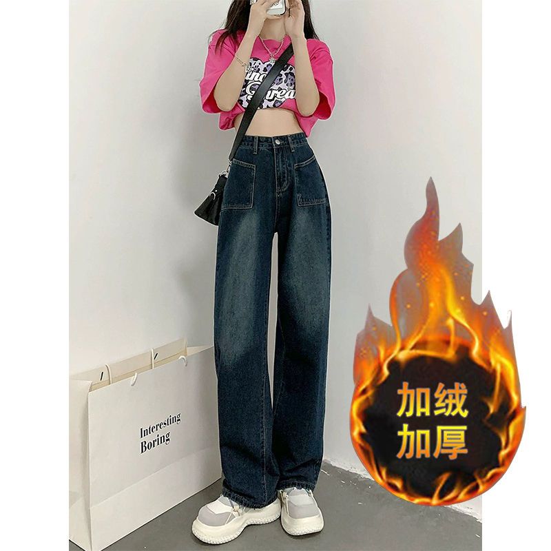 闊腿牛仔褲女2023年新款高腰顯瘦寬鬆復古窄版直筒垂感褲子秋冬裝