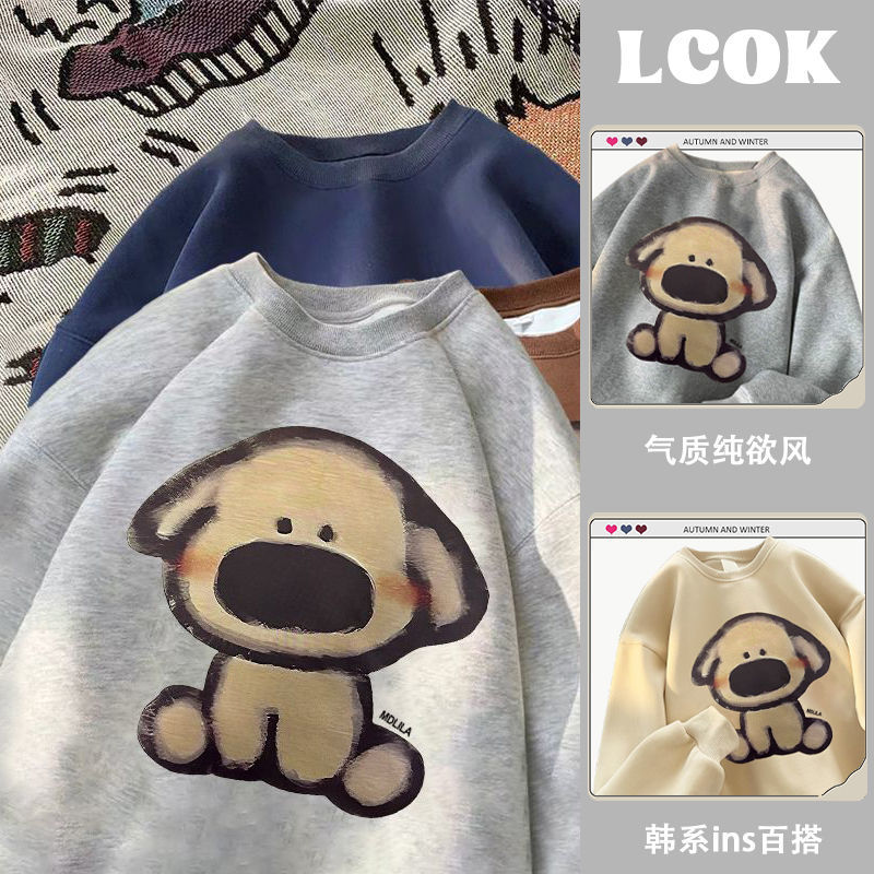 UO100%純棉美式衛衣寬鬆無帽圓領衛衣女秋冬季上衣外穿加厚