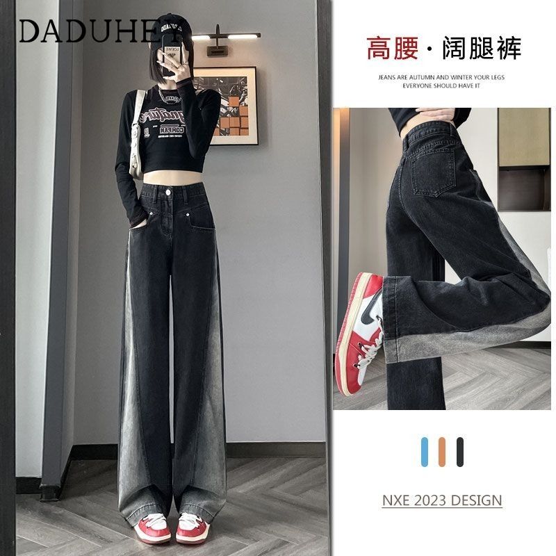 秋冬新款黑色闊腿牛仔褲女漸變設計感高腰寬鬆顯瘦直筒拖地褲長褲