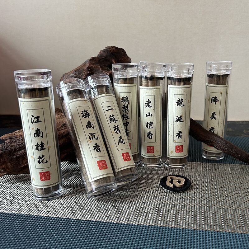 42 pieces of non-sticky powder Xiaoxiangyun Incense Tablets Panxiang Goose Pear Tent Zhongxiang Laoshan Sandalwood Ambergris Nha Trang Agarwood Crane