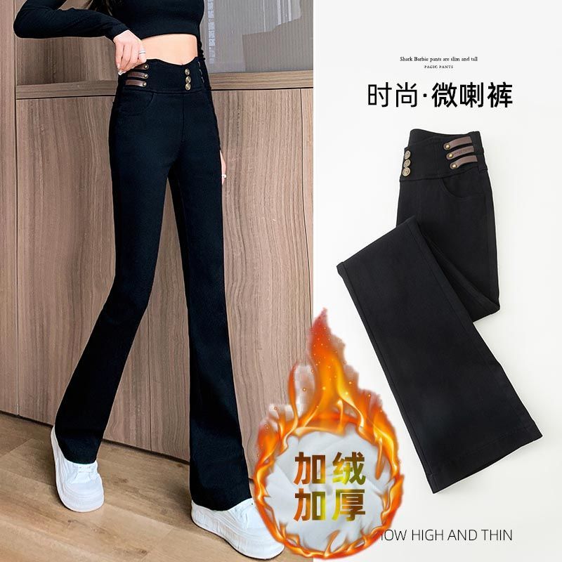 黑色微喇褲女春秋冬加絨爆款2023新款高腰顯瘦加長外穿喇叭打底褲