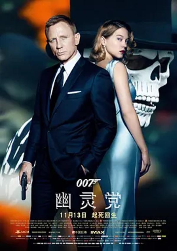 007系列 合集 [7分]