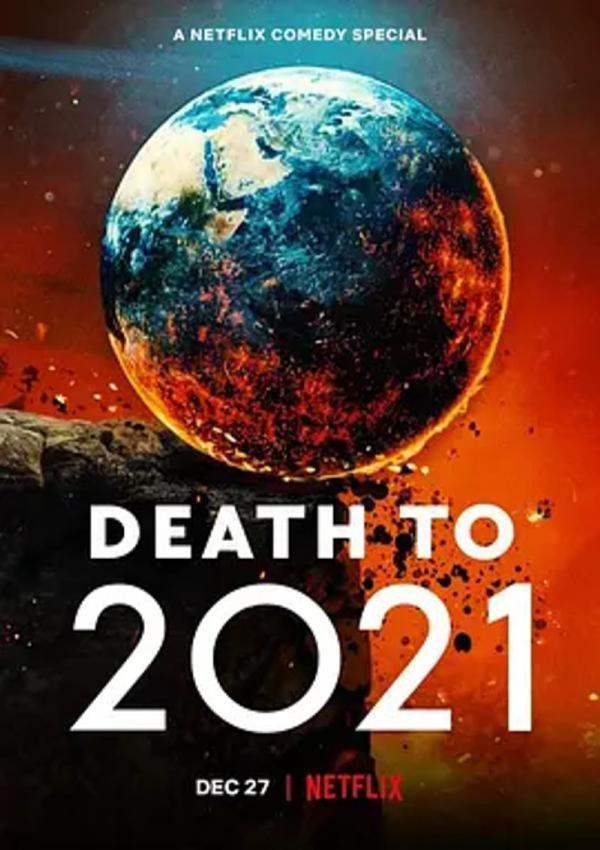 2021去死 [2021]