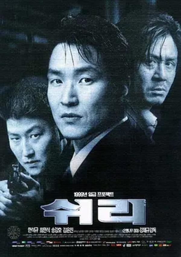 生死谍变 [1999][7.4分]