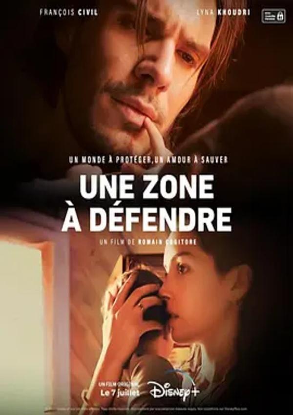 危地谍影 Une zone à défendre [2023]