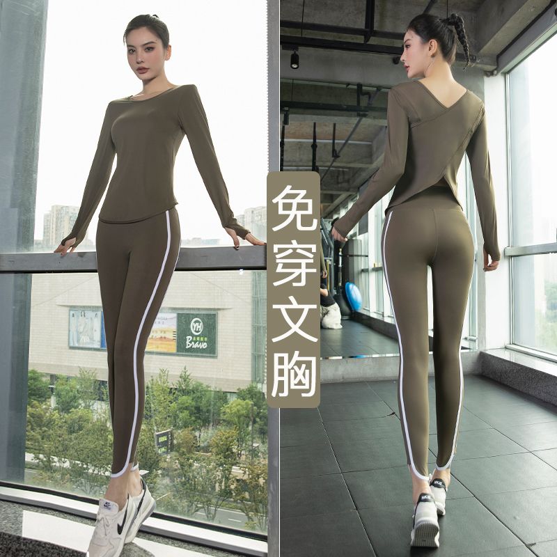 Yoga clothing set for women, professional dance, Pilates, running, fitness clothing, quick-drying, breathable, long-sleeved, high-profile sportswear