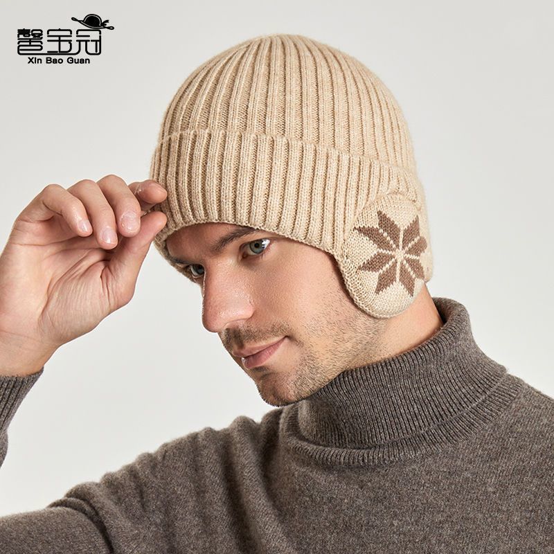 帽子男冬季户外针织毛线帽男士加绒加厚冬天骑车保暖护耳包头帽女