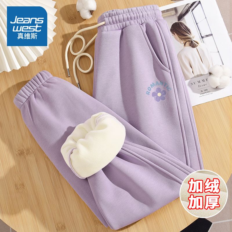 紫色裤子女2023年秋冬新款加绒加厚保暖棉裤高腰显瘦束脚裤