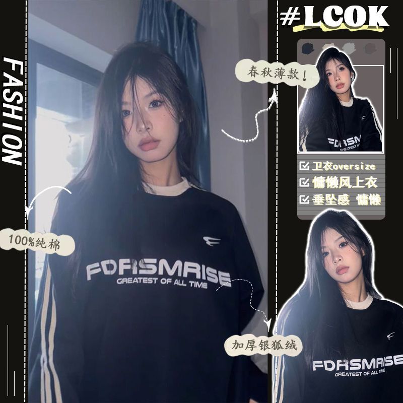 重磅純棉國潮字母圓領銀狐絨衛衣女情侶高街秋冬三條槓長袖上衣潮