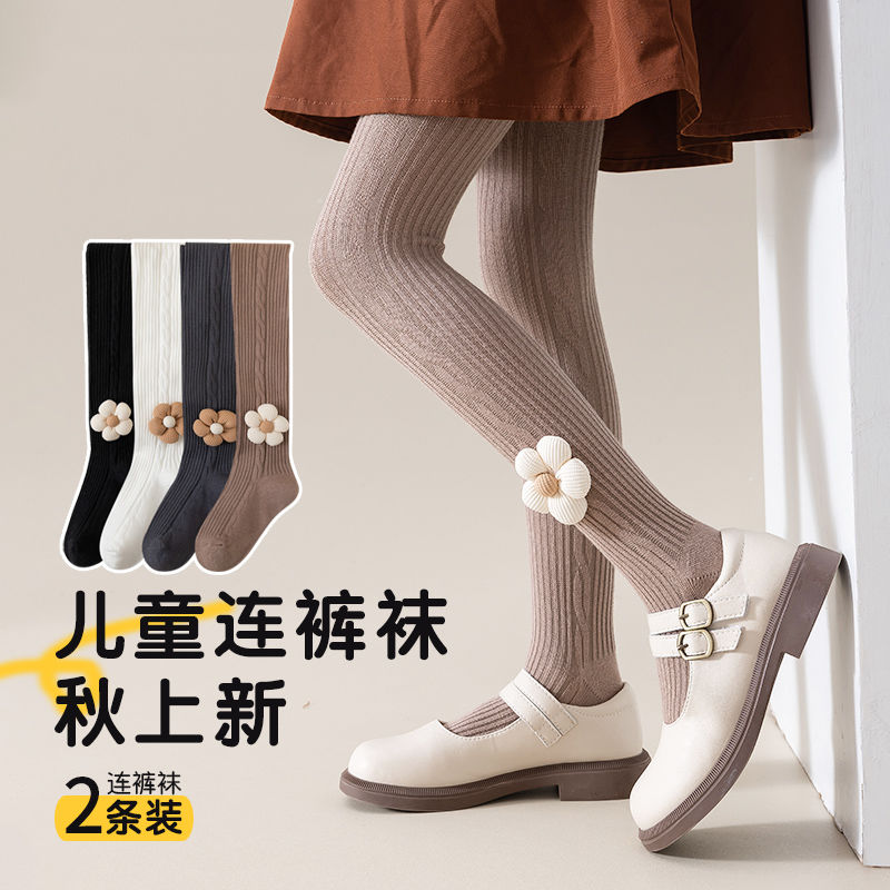 兒童連褲襪子春秋款女童打底襪子寶寶女孩秋冬季中厚款麻花連褲襪