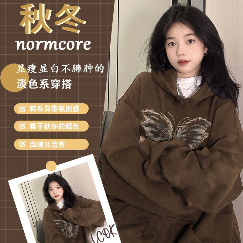 重磅純棉連帽衛衣女春秋款美拉德穿搭oversize慵懶風開衫連帽外套