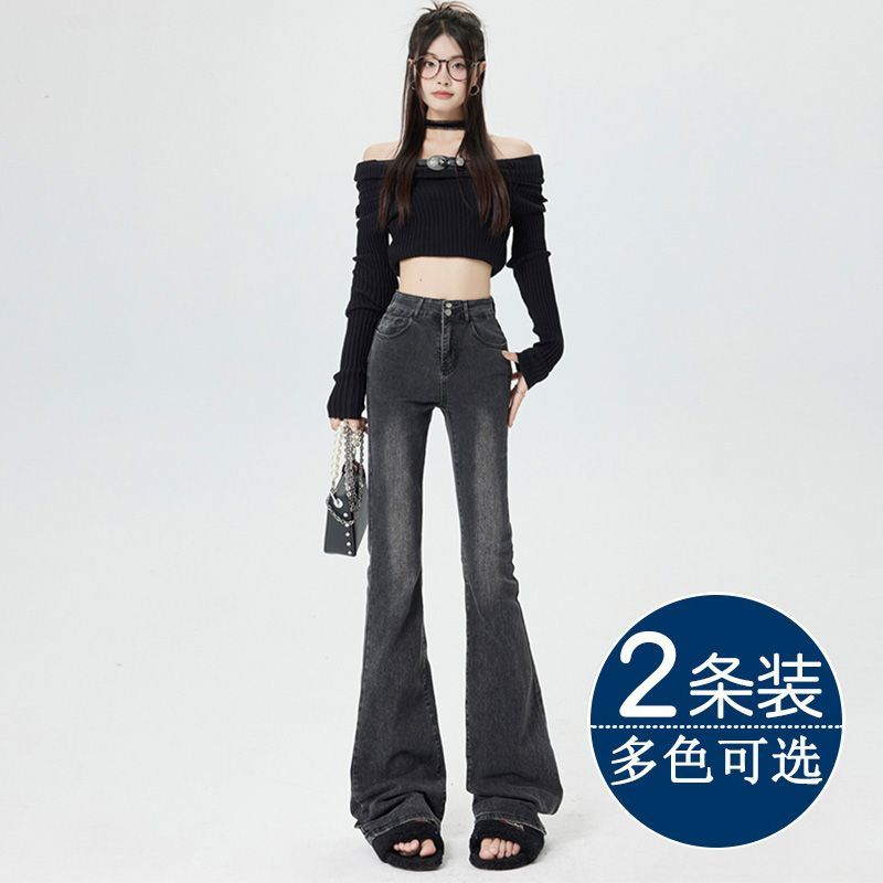 買一送一美式復古2023新款微喇叭牛仔褲女高腰顯瘦彈力拖地馬蹄褲