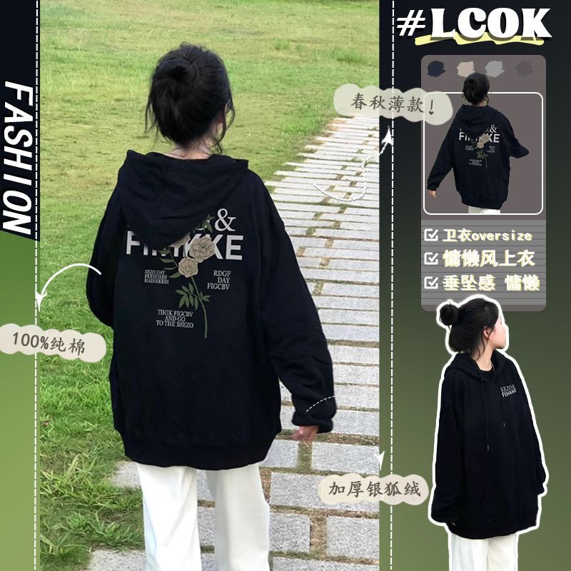 重磅純棉黑色oversize連帽開衫衛衣女2023新款爆款秋冬拉鏈外套潮