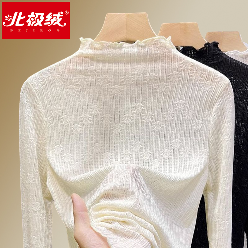 北極絨半高領蕾絲內搭小衫女薄款秋冬款木耳邊洋氣網紗打底衫長袖