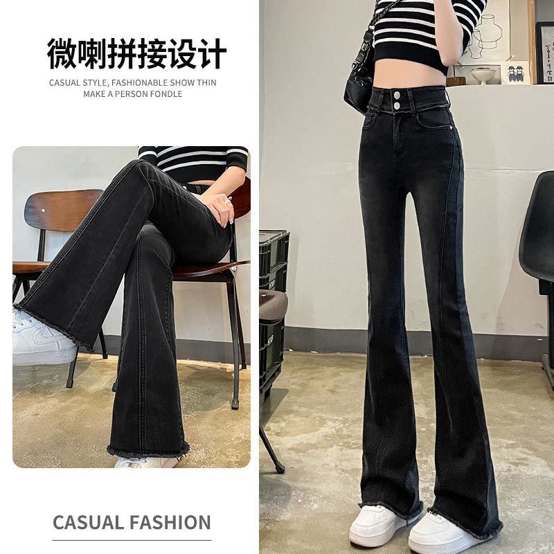 高腰顯瘦微喇叭牛仔褲女款爆款2023春秋新款顯高顯腿長毛邊馬蹄褲