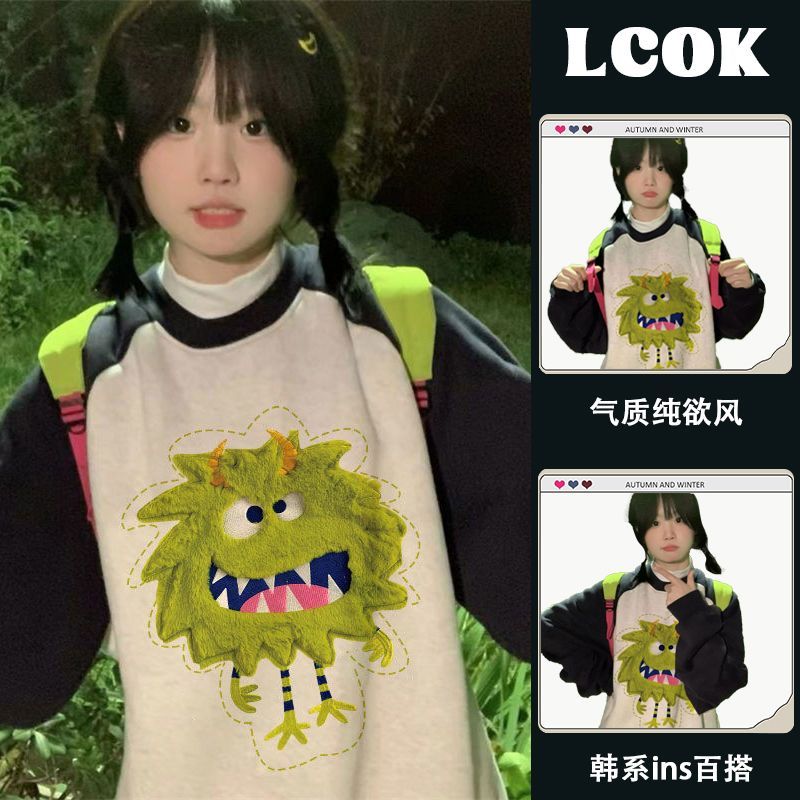 純棉重磅銀狐絨插肩長袖圓領衛衣女情侶秋冬新款韓系時尚寬鬆上衣