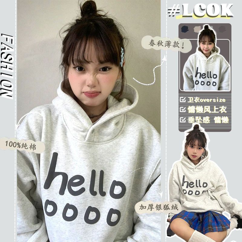 重磅450G銀狐絨純棉連帽衛衣女秋冬美式復古高街字母小眾外套女潮