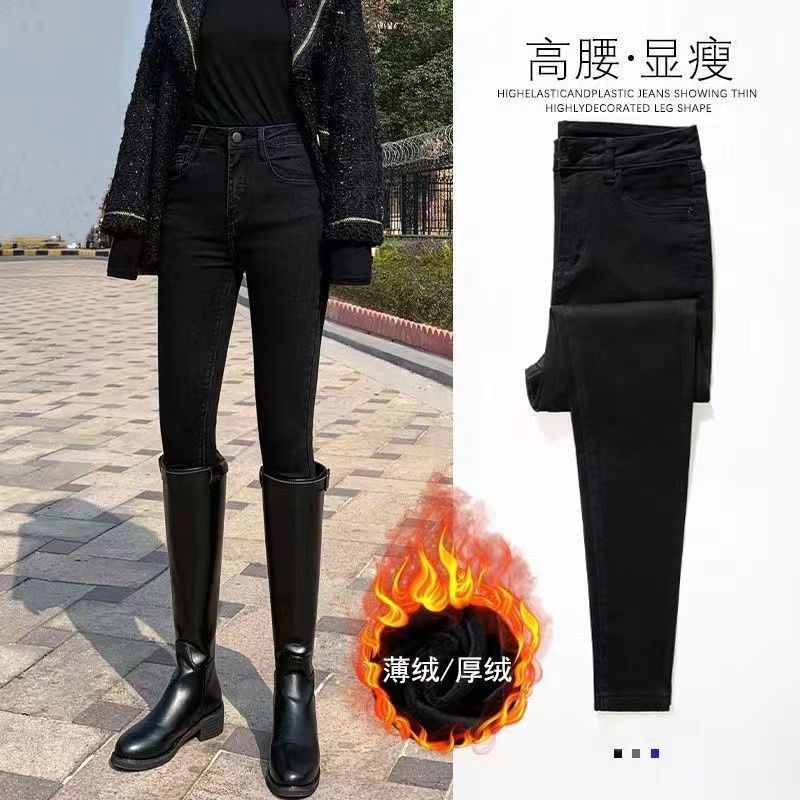 牛仔褲女秋冬2023新款高腰彈力緊身外穿修身鉛筆小腳九分爆款褲潮