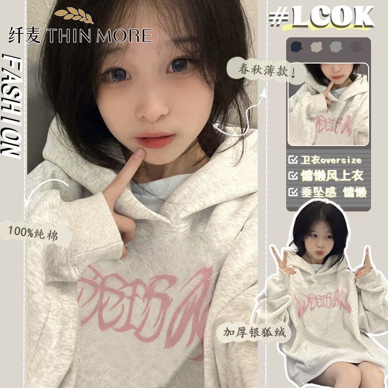 美式原創高街時尚小眾連帽衛衣男女秋冬加絨重磅純棉寬鬆情侶外套