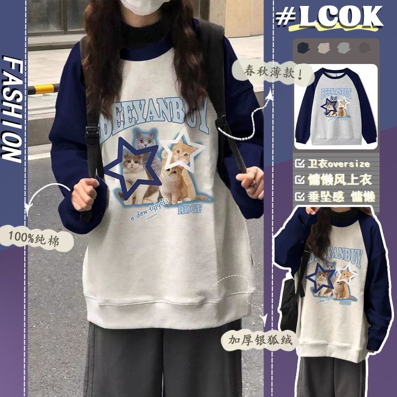 重磅450G純棉銀狐絨插肩長袖圓領衛衣女情侶秋冬新款韓版寬鬆上衣