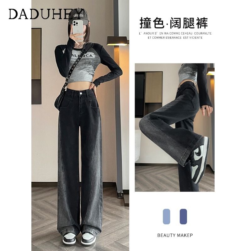 Autumn and winter new black and gray wide-leg jeans for women with gradient design, high-waisted, loose and slim floor-length pants, long pants