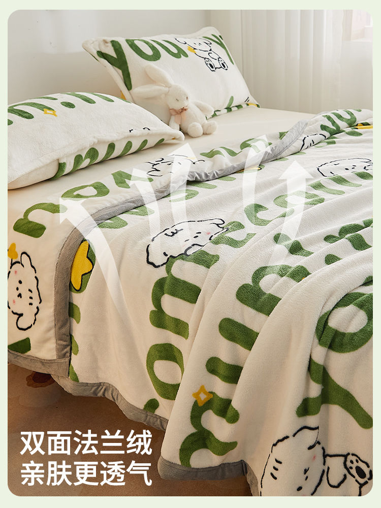 牛奶绒毯子午睡办公室盖毯床上用加厚冬季床单人法兰绒小毛毯2023