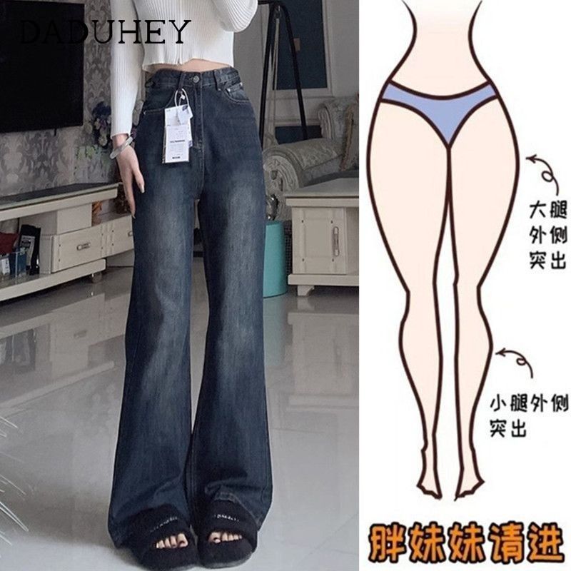 梨形身材復古直筒牛仔褲女秋冬新款大碼胖mm寬鬆高腰顯瘦拖地褲子