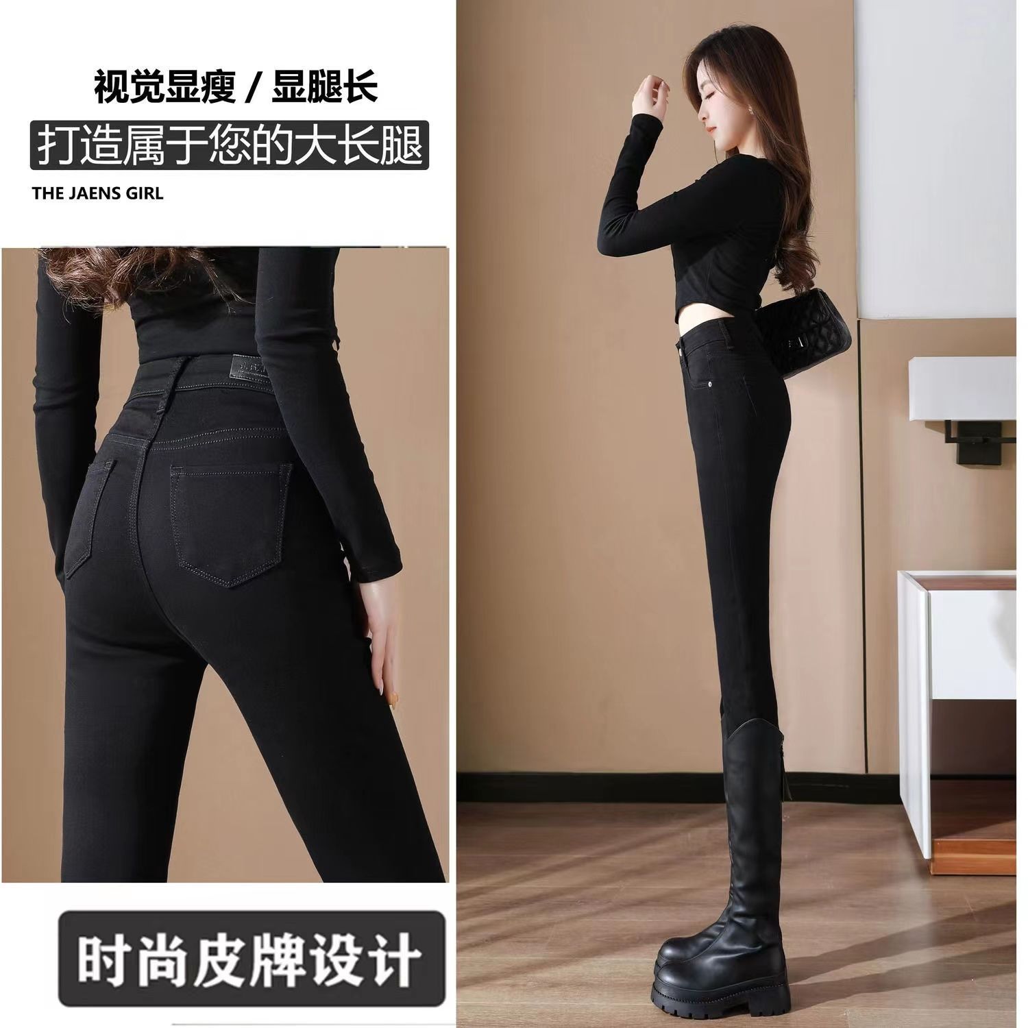 黑色高腰牛仔褲女小腳褲春秋季韓版彈力緊身顯瘦加絨鉛筆褲子靴褲