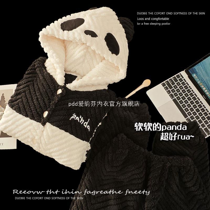 睡衣女冬季珊瑚絨套裝家居服法蘭絨外穿加厚連帽加絨可愛新款熊貓