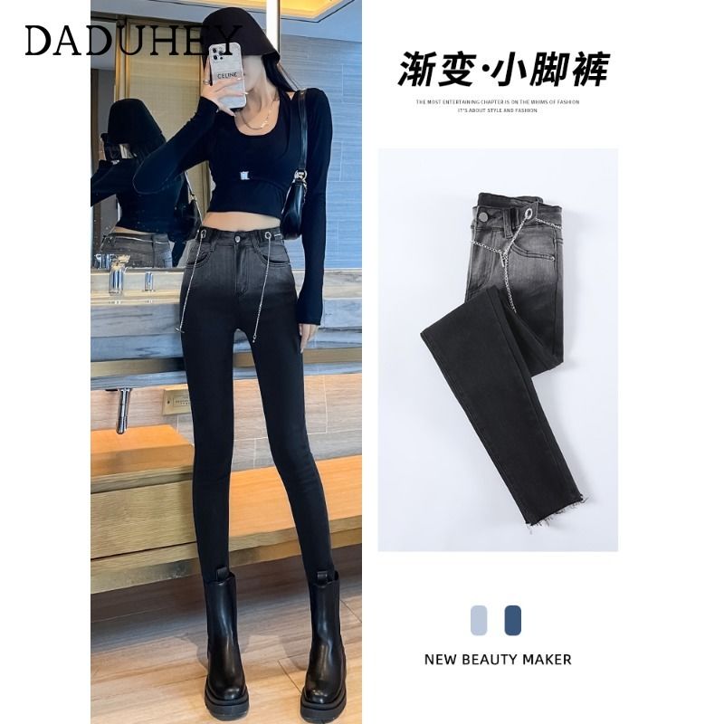 高腰漸變黑灰色牛仔褲女2023年秋冬新款小個子顯瘦小腳鉛筆褲子潮