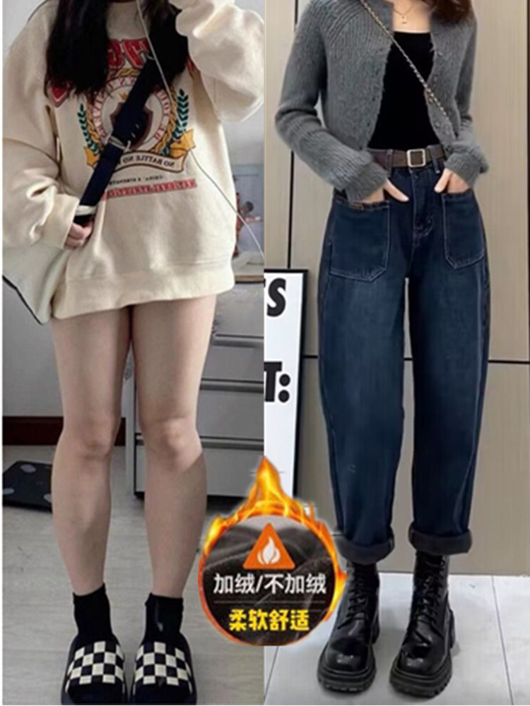 2023秋冬大碼加厚牛仔褲女緊身高腰顯瘦彈力褲梨型身材直筒老爹褲