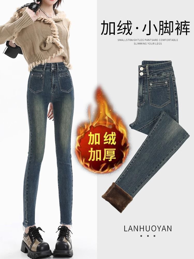 美式復古高腰小腳牛仔褲女2023秋冬新款加絨加厚緊身褲顯瘦鉛筆褲