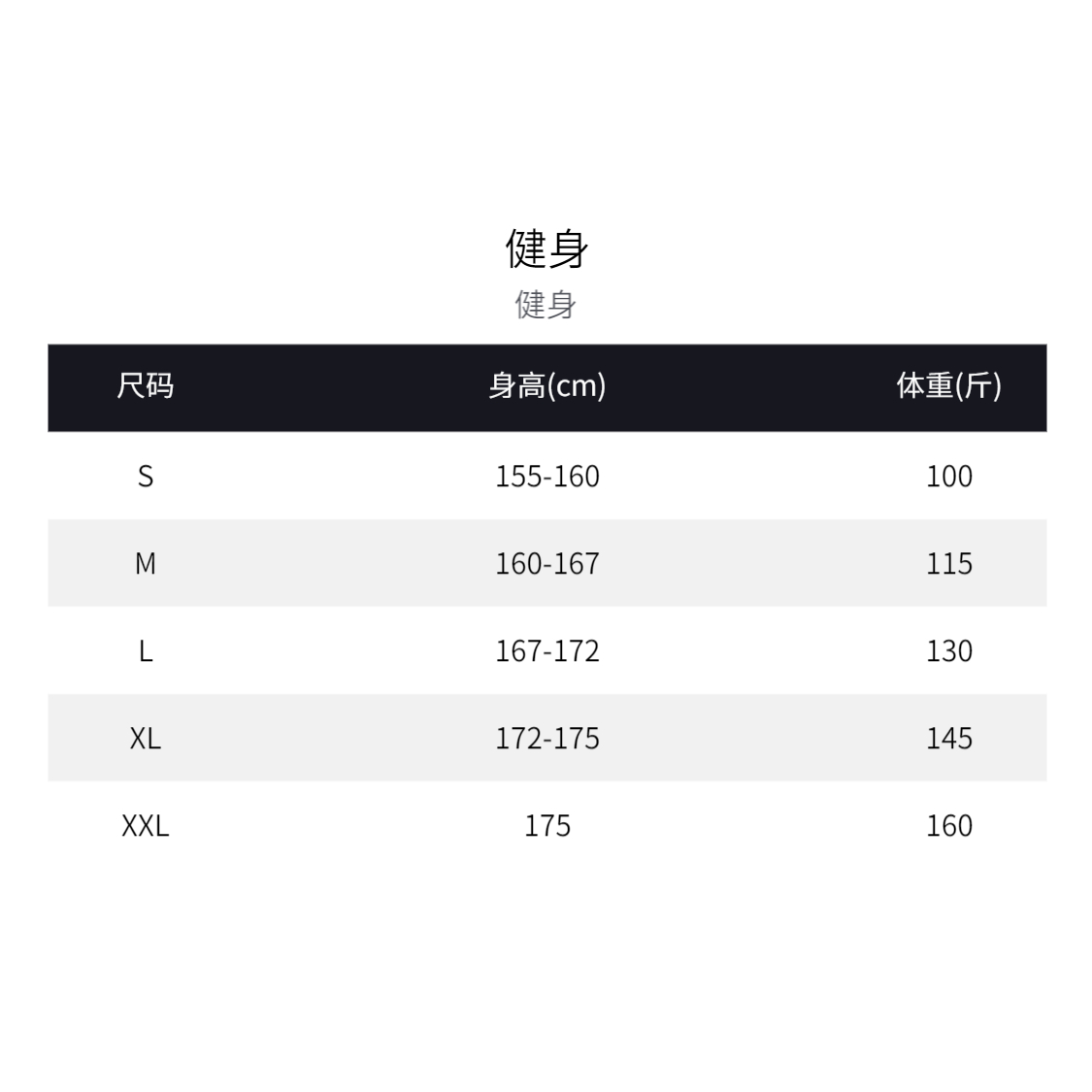 范斯蒂克健身服速干透气显瘦运动跑步上衣全拉链秋冬季修身外套女