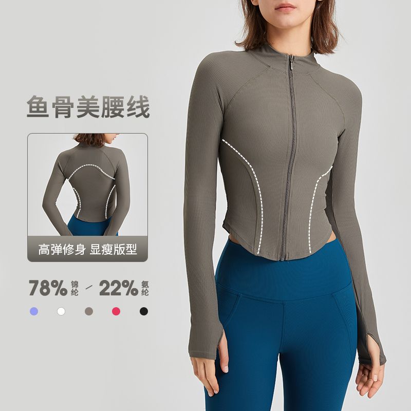 SLIMMO Slim Fit Sports Jacket Women's High Elastic Thread Stand Collar Jacket Autumn and Winter Running Jacket Spring New Style