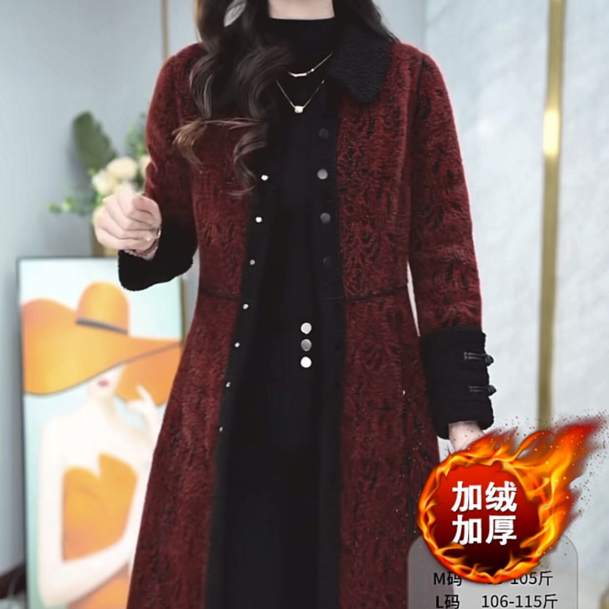 高檔加絨加厚兩面穿托卡卷卷絨外套女中長款2023冬季新款保暖大衣