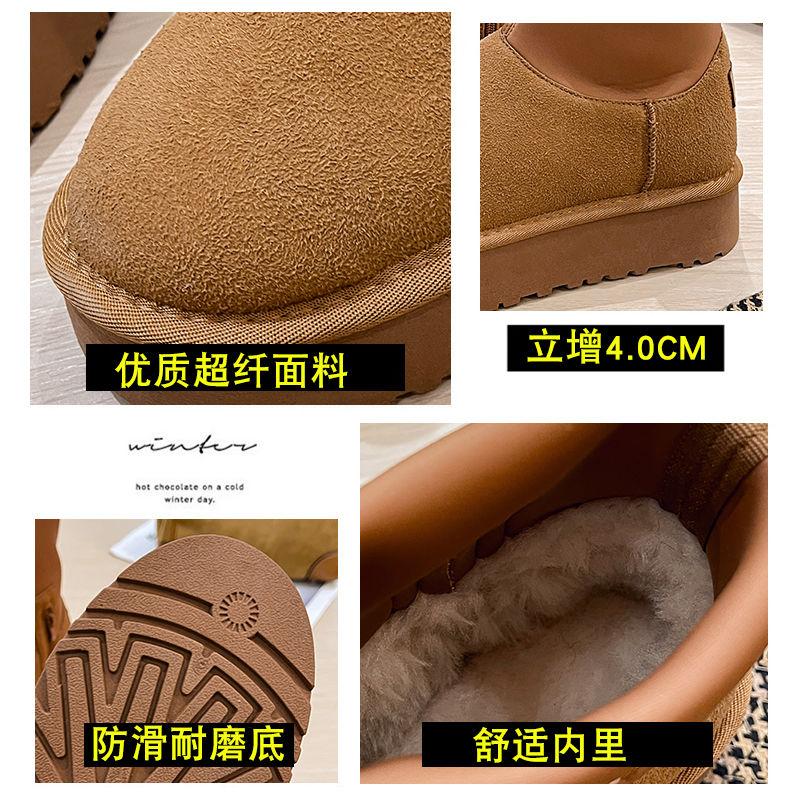 Celebrities' same style thick-soled pencil boots for women  new winter velvet thickened cotton shoes fur integrated snow boots trendy