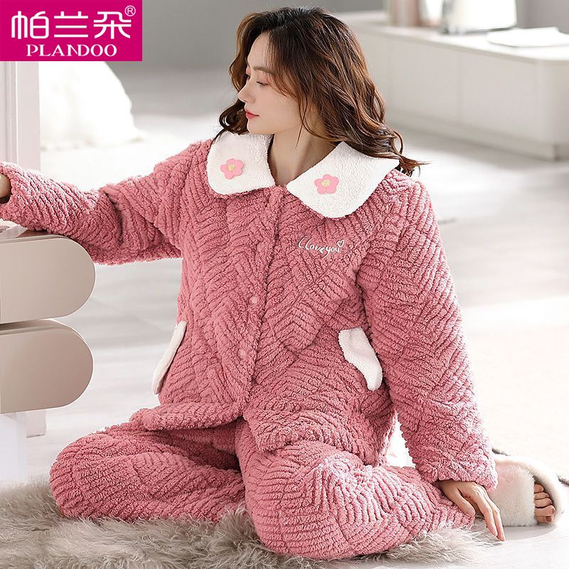 帕蘭朵三層加厚睡衣冬季保暖珊瑚絨夾棉加絨休閒家居服套裝可外穿