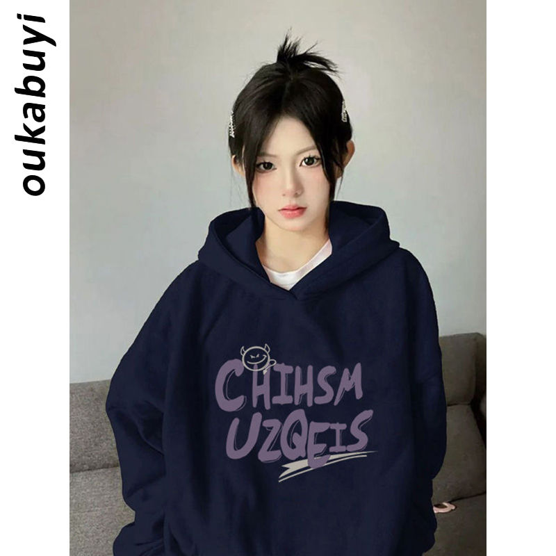 OUKABUYI100%純棉連帽衛衣女秋冬鹽系潮流精美設計感百搭上衣ins