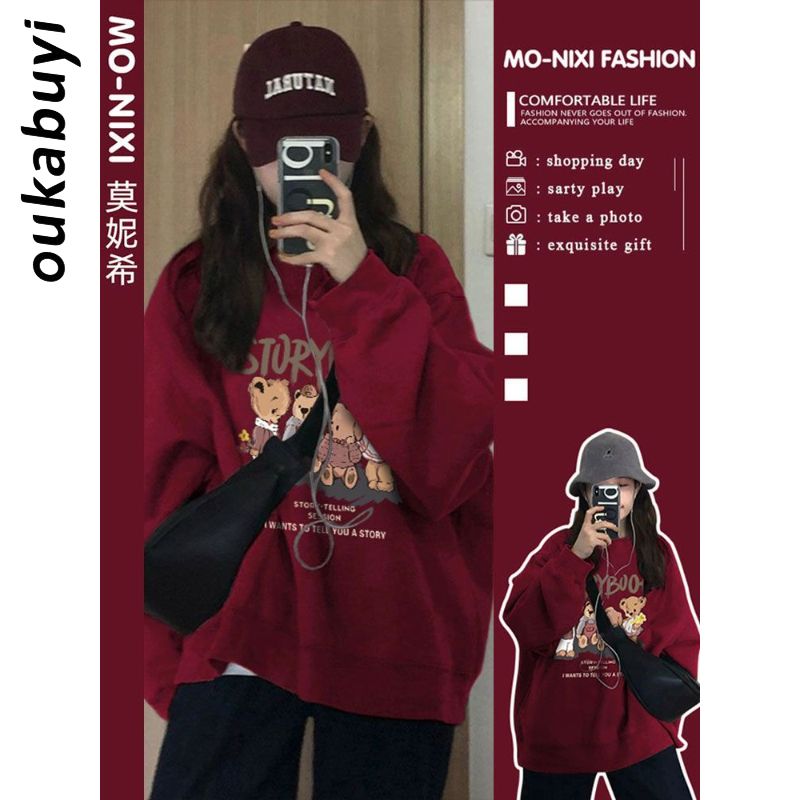 OUKABUYI100%純棉圓領衛衣女秋冬鹽系時尚小香風校園百搭寬鬆上衣